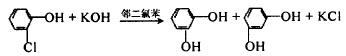 氮的取代法的反应方程式